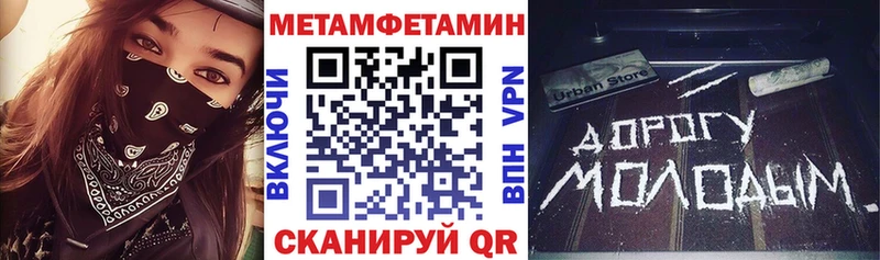 МЕГА как зайти  дарнет шоп  Чулым  АМФЕТАМИН Розовый 