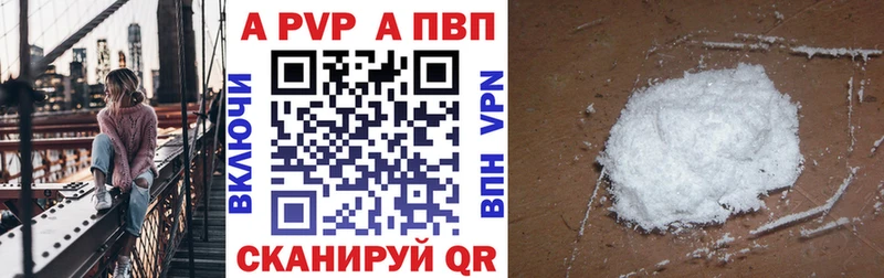 где продают наркотики Чулым OMG зеркало A-PVP кристаллы