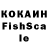 Кетамин VHQ TNG ARM