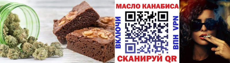 Canna-Cookies марихуана  блэк спрут ссылка  Чулым 