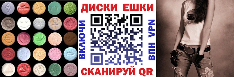 OMG рабочий сайт  Чулым  ЭКСТАЗИ 280 MDMA 
