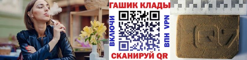 ГАШ Изолятор  Чулым 
