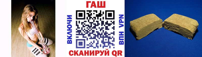 ГАШИШ 40% ТГК Чулым