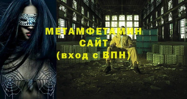 a pvp Вяземский