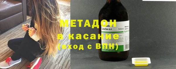 метадон Вязьма