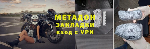 метадон Вязьма