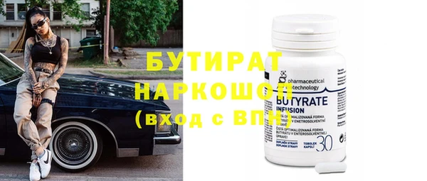 шишки Вязники