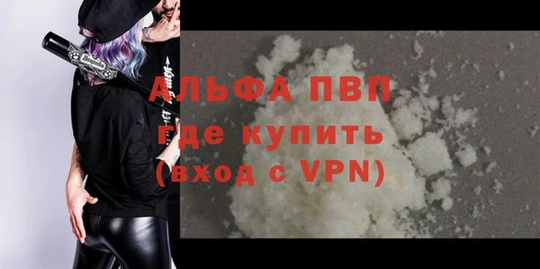 метадон Вязьма