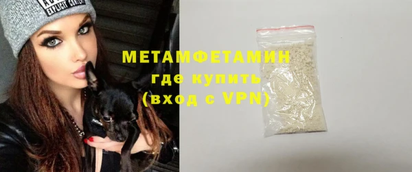 шишки Вязники