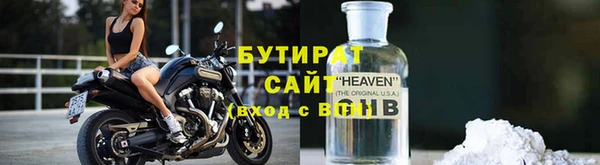 шишки Вязники