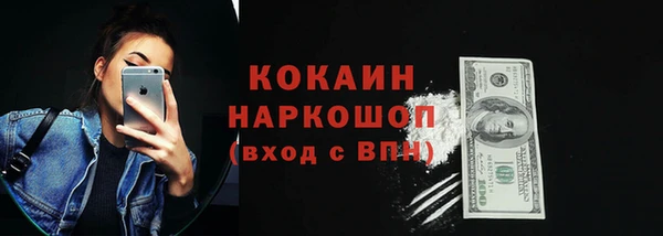 метадон Вязьма