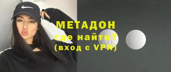 метадон Вязьма