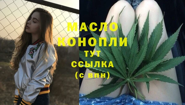 таблы Горнозаводск
