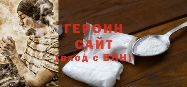 метадон Вязьма