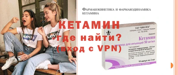 стафф Горно-Алтайск