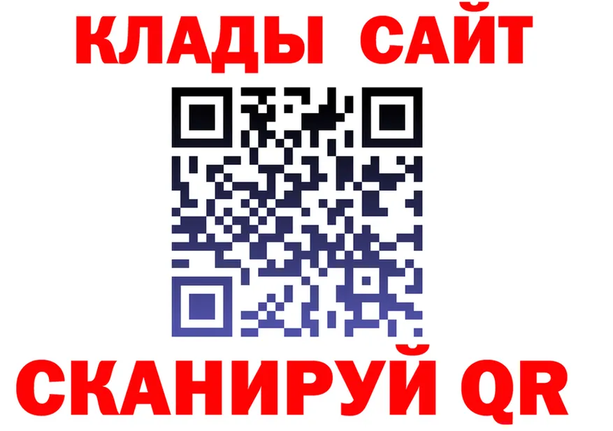 МЯУ-МЯУ мука ONION shop MEGA Чулым
