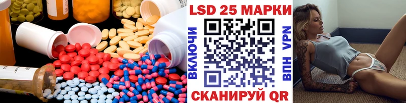 ЛСД экстази ecstasy  Чулым 
