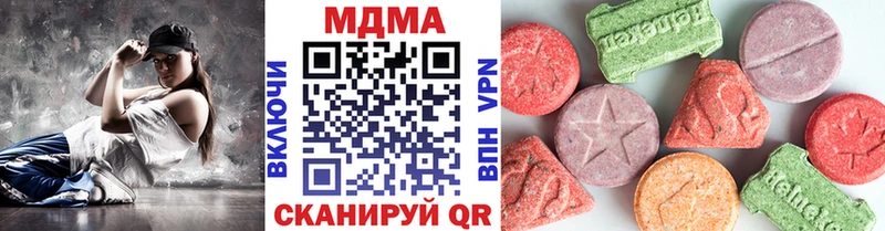 МДМА молли  где найти наркотики  Чулым 