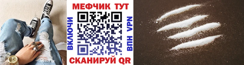 кракен зеркало  Чулым  МЕФ мука 