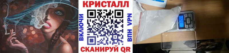 МЕТАМФЕТАМИН кристалл  hydra как войти  Чулым  купить закладку 