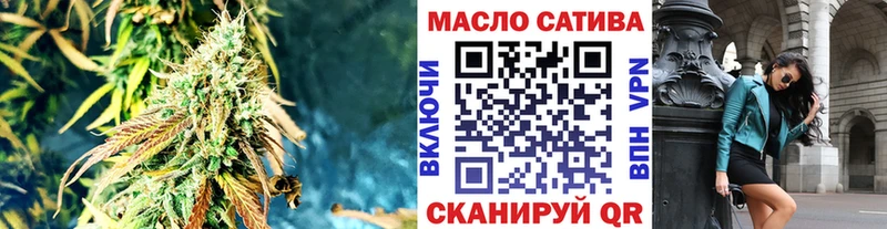 ТГК вейп с тгк  blacksprut зеркало  Чулым 