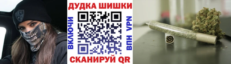 Марихуана Ganja  купить   Чулым 